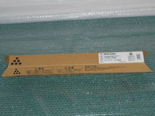 リコー純正品 imagio MP Pトナー C3000 ブラック C2500/C3000用 80サイズ発送拍卖
