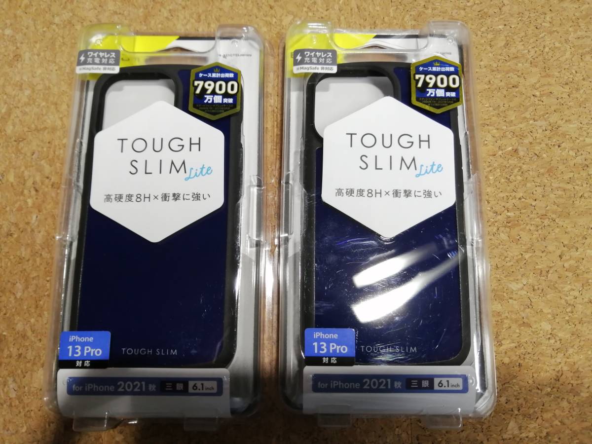 【2個】エレコム iPhone 13 Pro 6.1inch 3眼 用 TOUGH SLIM LITE ケース PM-A21CTSLNV 4549550225694 拍卖