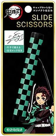 新品●¥1~鬼滅の刃 スライドシザー 携帯用はさみ 鬼滅の刃 竈門灰次郎 安全 持ち運び簡単 かるい 切れ味抜群 さびない拍卖