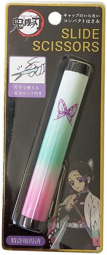 新品●¥1~鬼滅の刃 スライドシザー 携帯用はさみ 鬼滅の刃 胡蝶しのぶ 安全 持ち運び簡単 かるい 切れ味抜群 さびない拍卖