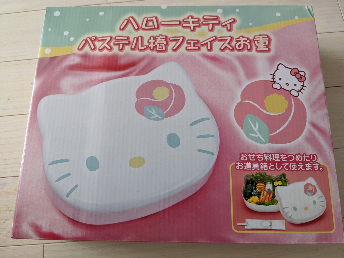 サンリオ ★ハローキティ パステル椿フェイスお重 お道具箱にも拍卖