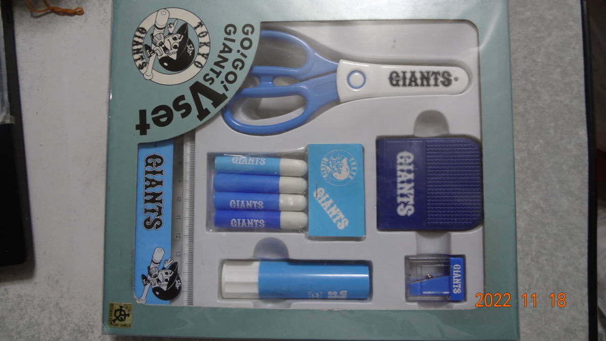 読売ジャイアンツ GO!GO!GIANTS V set 文房具セット 未使用拍卖