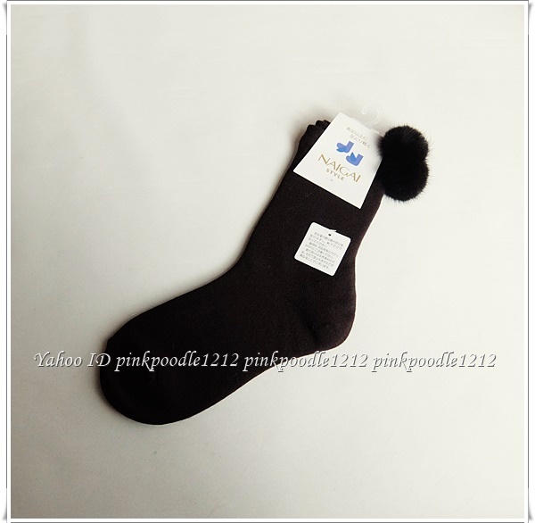 ◆NAIGAI ソックス 未使用◆黒◆ラビットファーのボンボン付き◆百貨店取り扱い◆拍卖