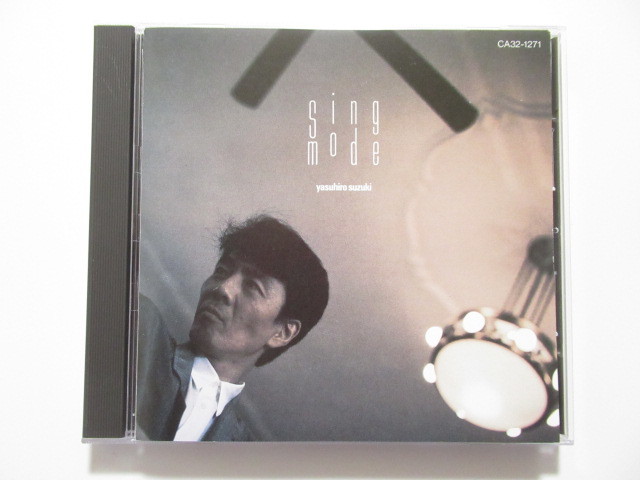 鈴木康博 SING MODE オフコース 【86年盤CD】送料無料~拍卖