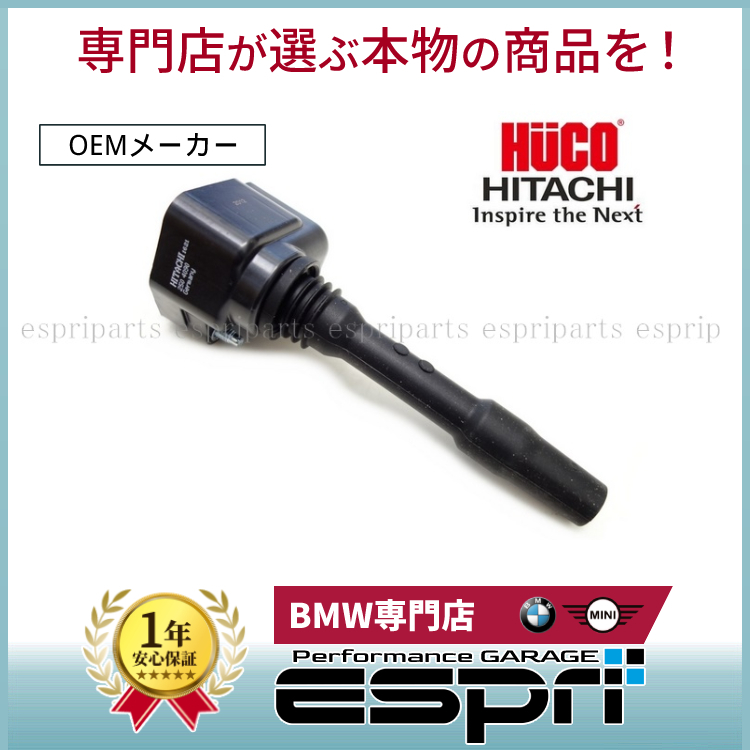 BMW G01 F97 X3 20ix G02 F98 X4 30ex 30ix M40ix X3M X4M イグニッションコイル 1本 B38 B48 B58 エンジン 12138643360拍卖