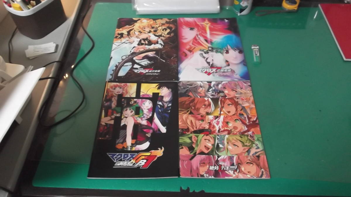 出M5241★ マクロス パンフ 4冊 マクロスF・イツワリノウタヒメ、マクロスF・サヨナラノツバサ他拍卖