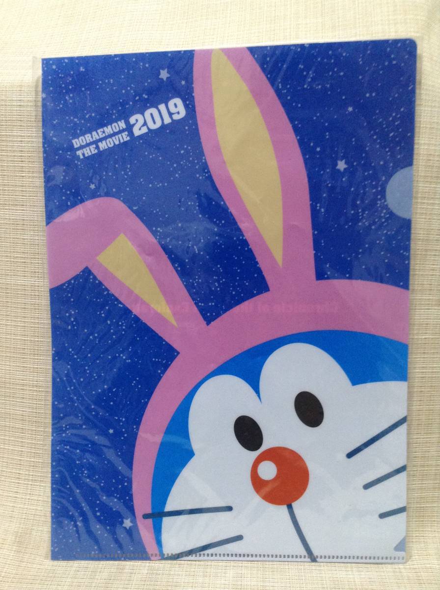 ★非売品★映画ドラえもん のび太の月面探査記 クリアファイル うさ耳 DORAEMON THE MOVIE 2019拍卖