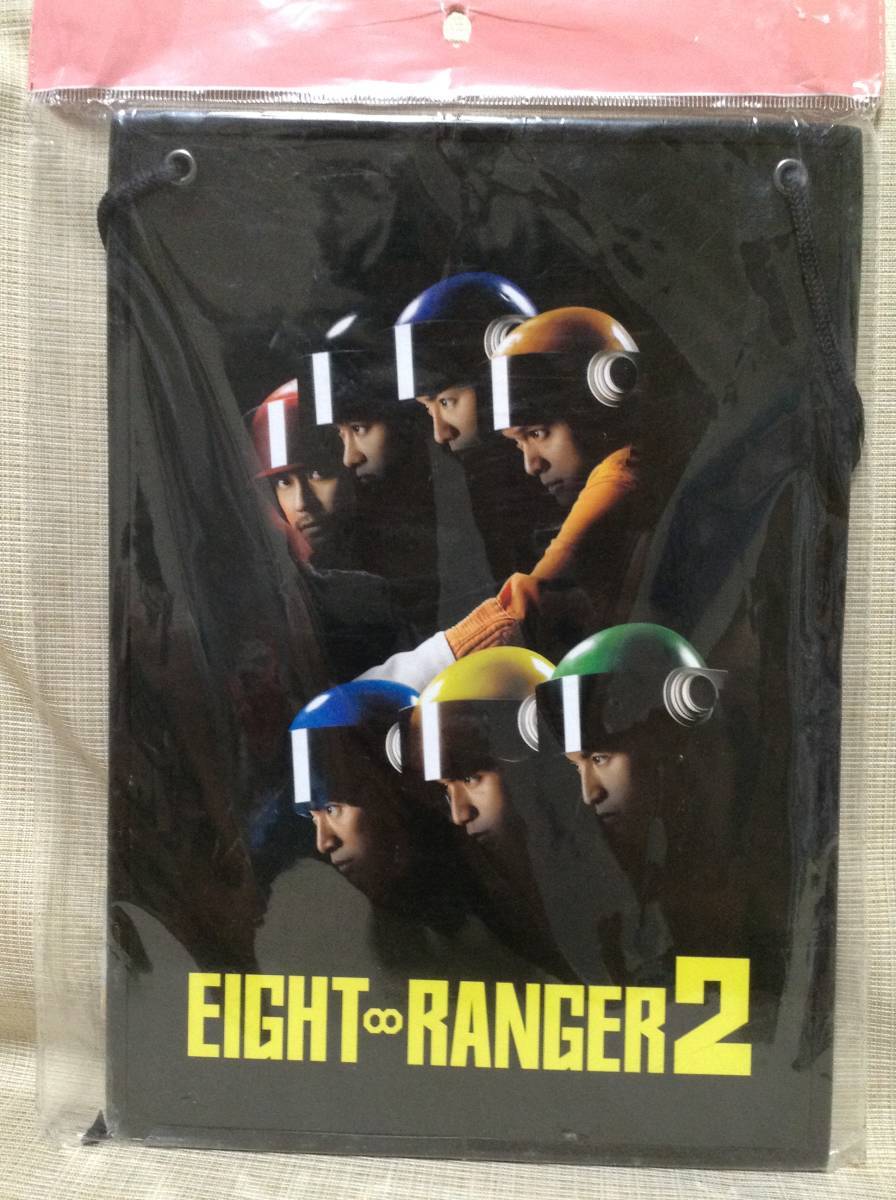 エイトレンジャー2 スケジュールボード 関ジャニ∞ EIGHT RANGER2拍卖