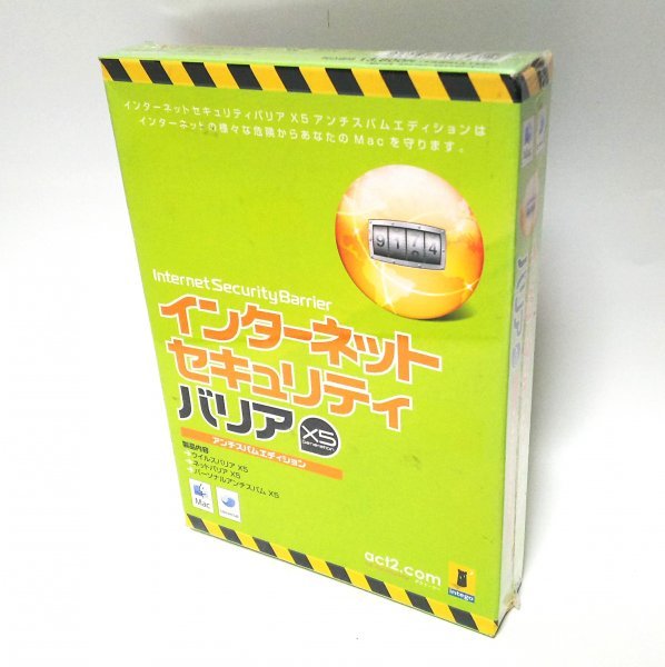 【同梱OK】 インターネット セキュリティ バリア ×5 / アンチスパムエディション / Mac OS X 10.4 以降 / ウイルス対策拍卖