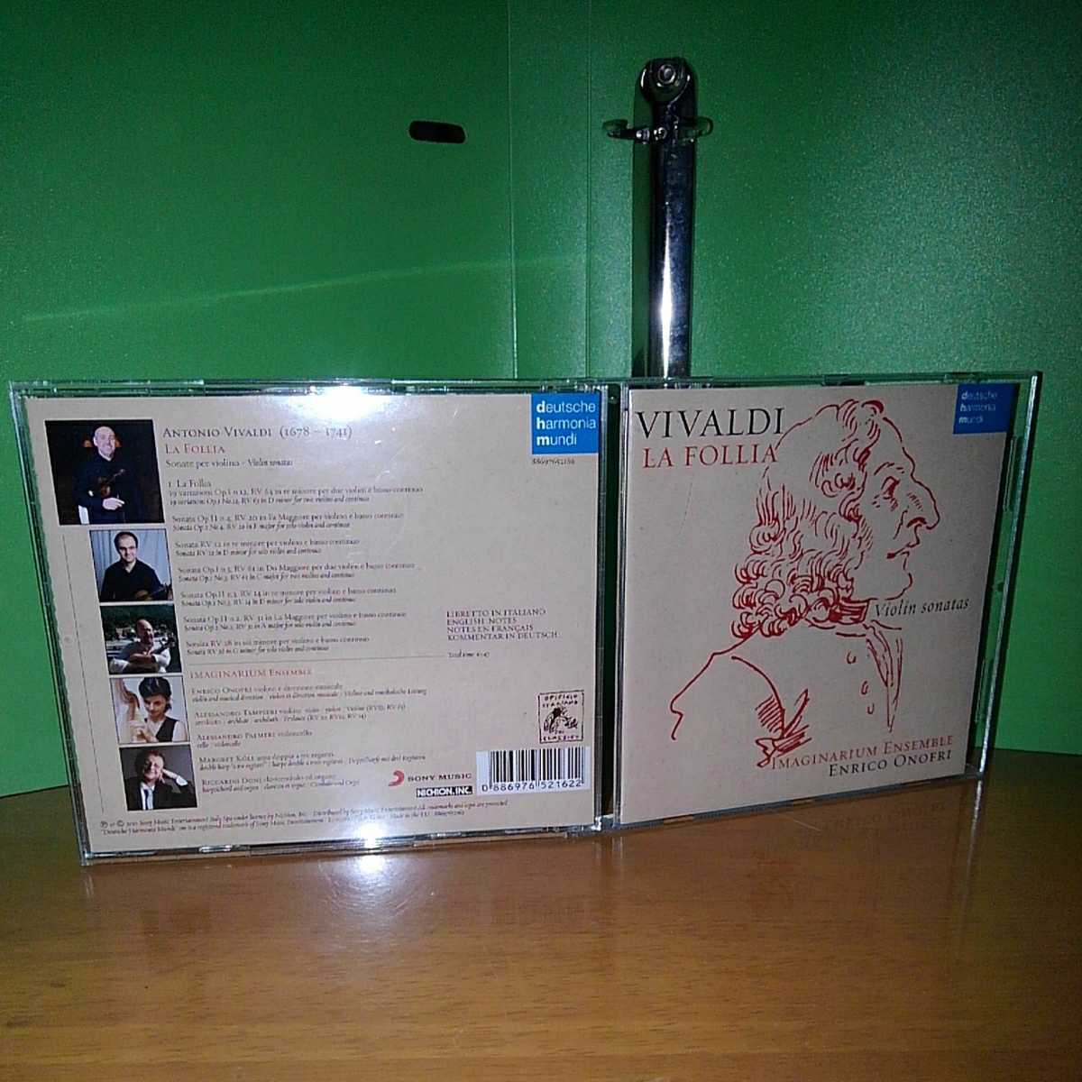 エンリコ・オノフリ ENRICO ONOFRI IMAGINARIUM ENSEMBLE 輸入盤拍卖