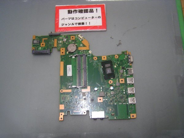 富士通 LIFEBOOK A576/N 等用 マザーボード(CPUオンボード)拍卖