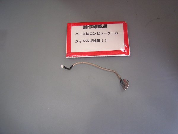 NEC Versapro タイプVA VK25L/A-G VK25LAZNG 等用 右手前USBコネクター拍卖