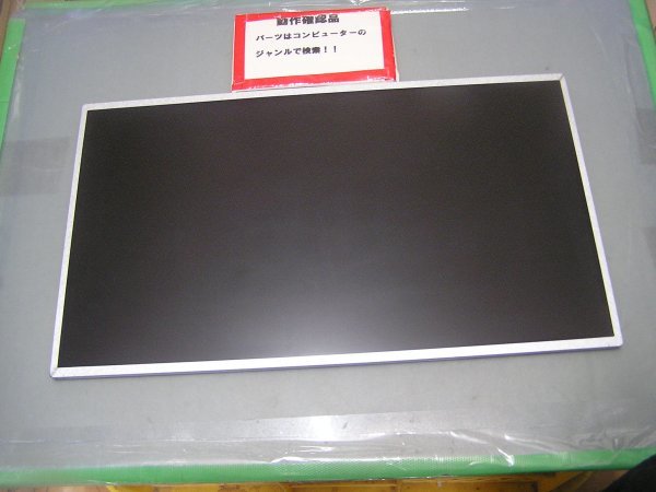 NEC Versapro タイプVA VK25L/A-G VK25LAZNG 等用 14.6インチ非光沢液晶パネル LP156WH4 TLP1拍卖