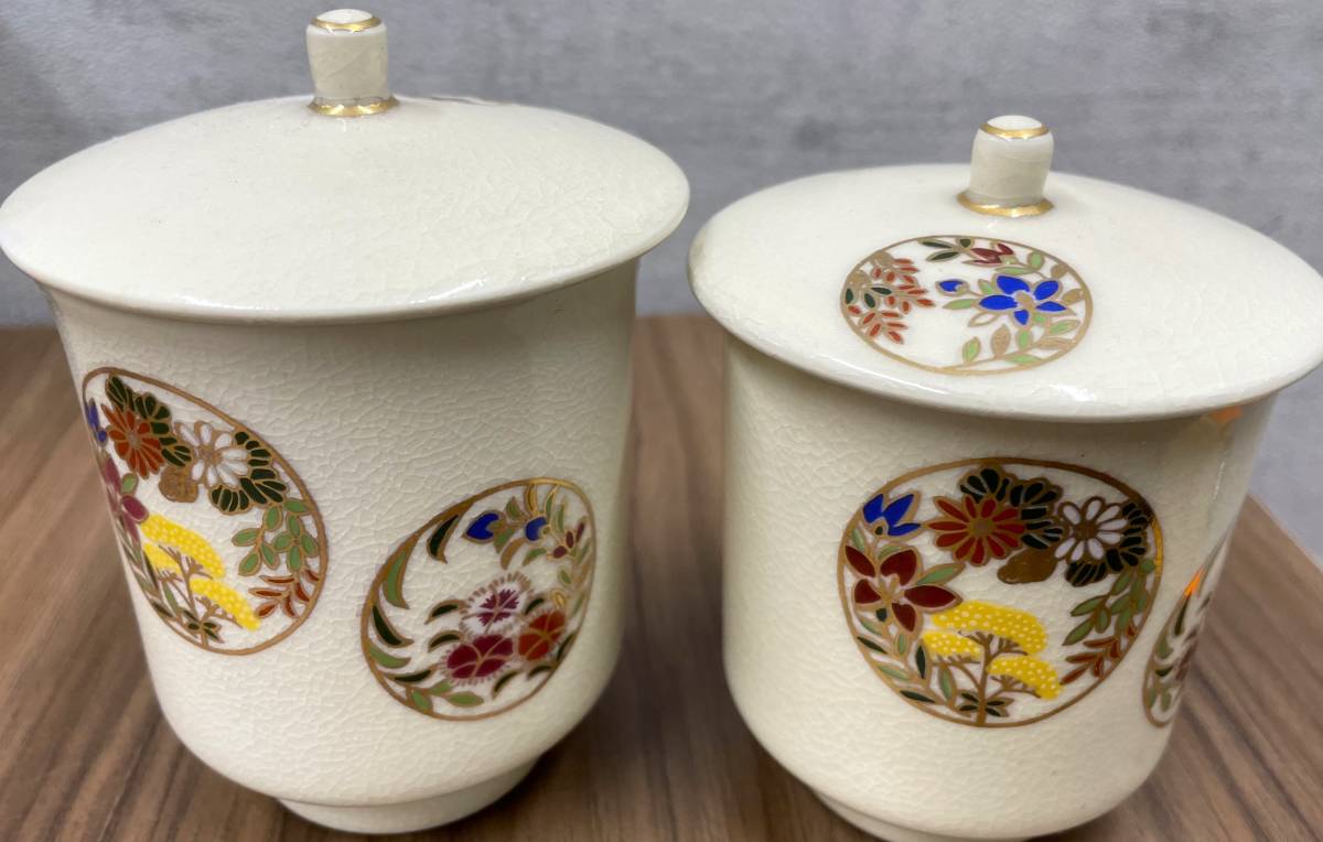 #2195  【未使用】 和風 湯呑2個 1セット拍卖