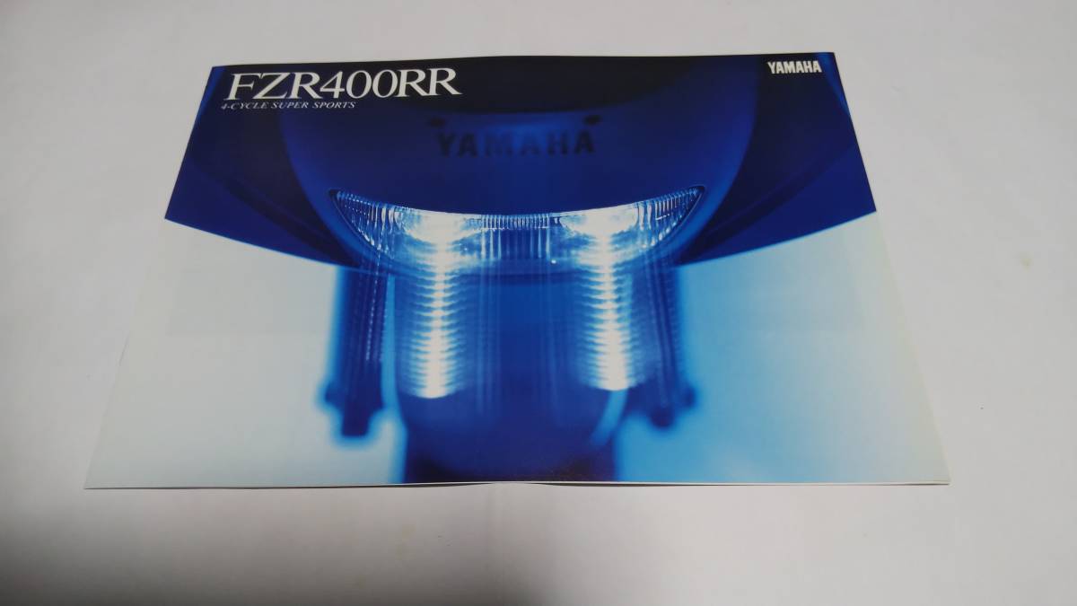 1989年12月発売ヤマハFZR400RRのカタログです。拍卖