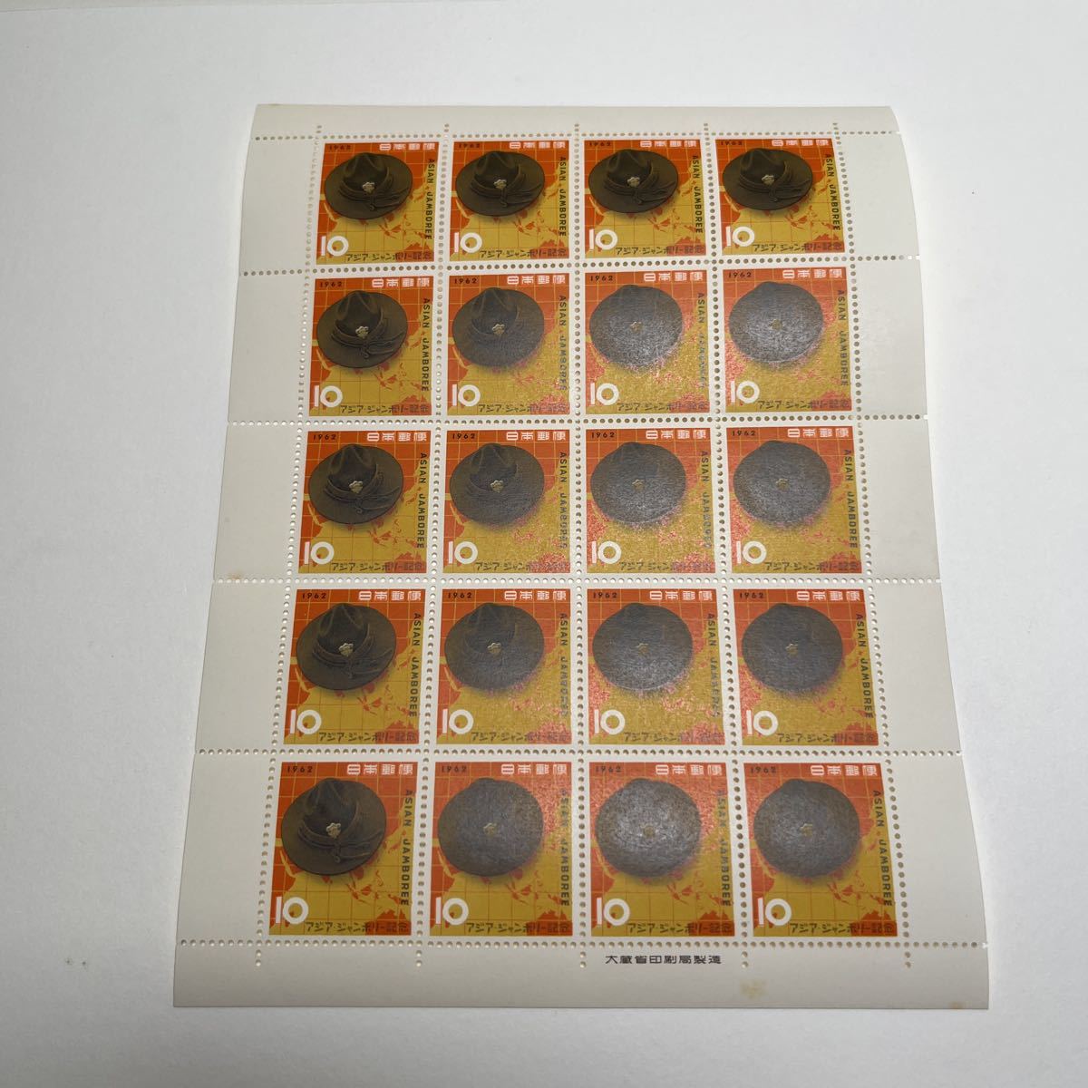1962年 アジアジャンボリー記念切手 10円記念切手 10円切手未使用20枚 ★送料180円拍卖