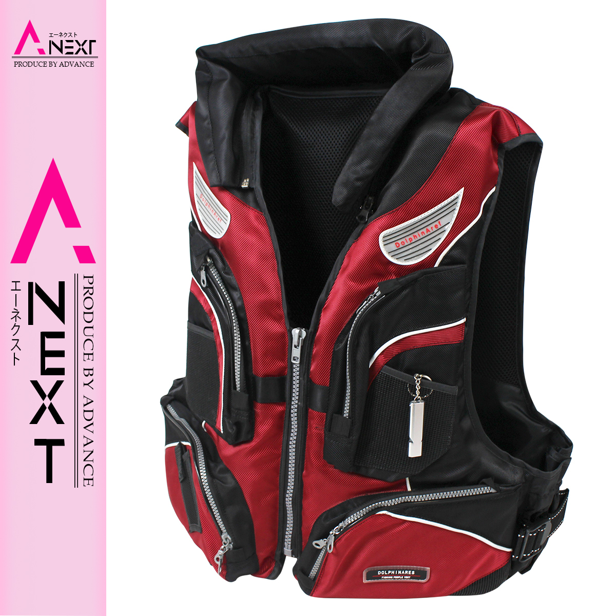 フローティングベスト(笛付き) レッド 救命胴衣 釣り ベストタイプ 浮力脱着可能 ライフジャケット フィッシングベスト ポケット付き拍卖