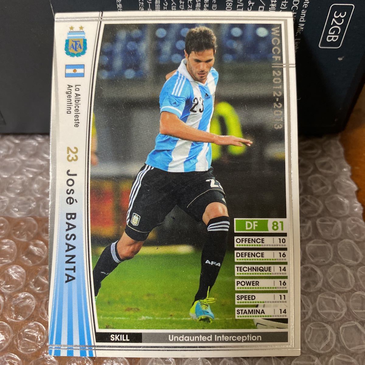 ◆WCCF 2012-2013 ホセ・バサンタ Jose BASANTA Argentina◆拍卖