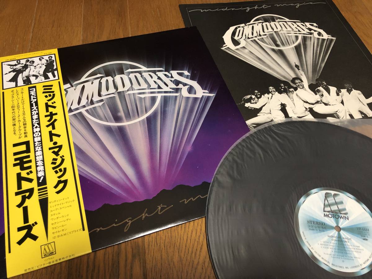 ★即決落札★コモドアーズ「ミッドナイトマジック」ライオネルリッチー/ファンク/ソウル/1979年/帯付/解説歌詞/全9曲収録/定価\2500/美盤拍卖