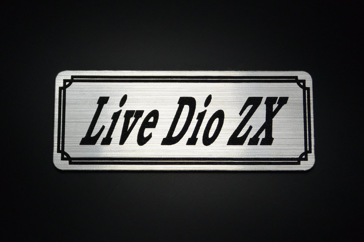 E-399-2 LiveDioZX 銀/黒 オリジナル ステッカー ホンダ ライブディオZX ライブDIOZX AF35 プーリケース カスタム 外装拍卖