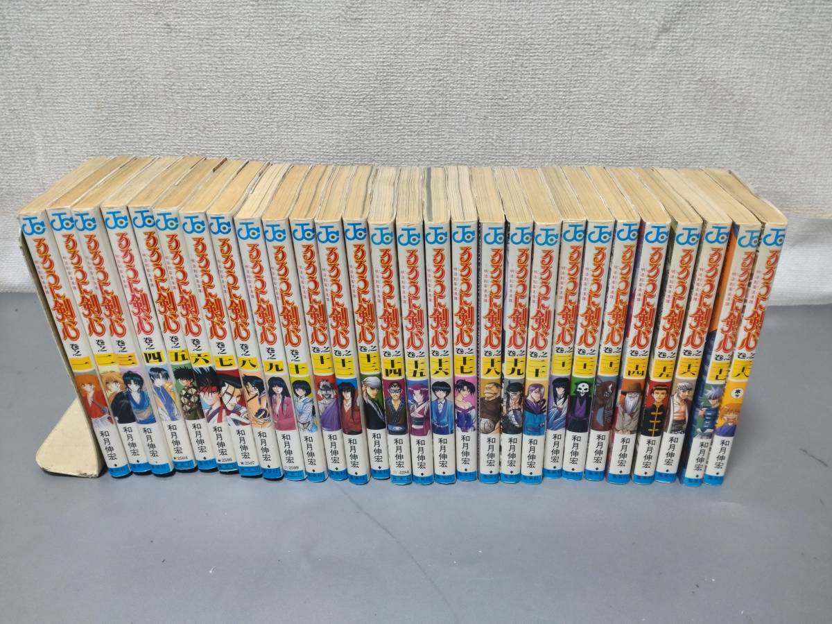 c7582◆るろうに剣心 全28巻セット /和月 伸宏拍卖