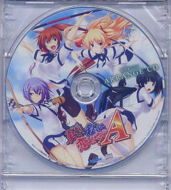 真剣で私に恋しなさい!A/みなとそふと 予約特典CD 未開封拍卖