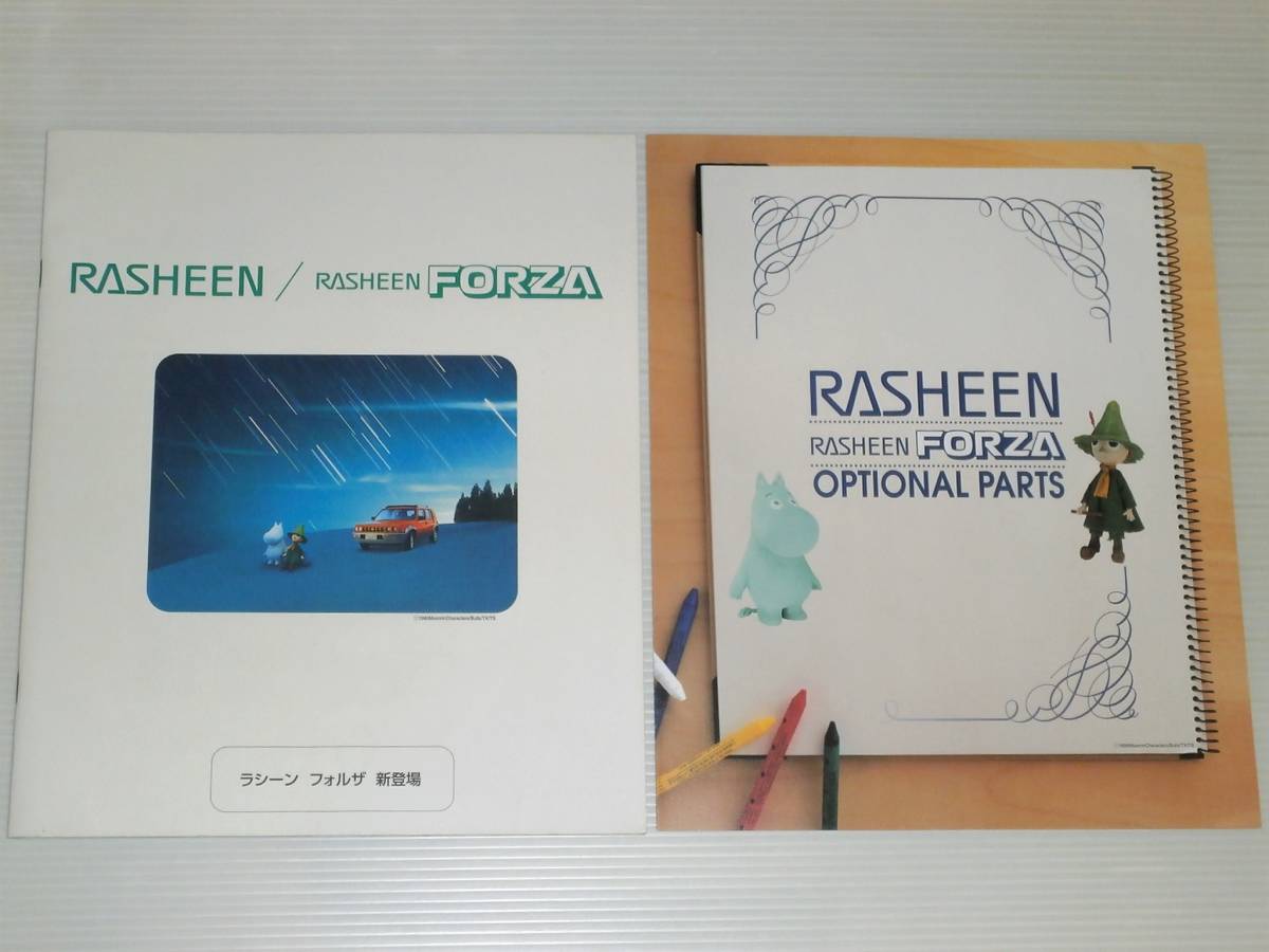 【カタログのみ】日産 ラシーン/ラシーン フォルザ NB14 1998.4 簡易オプションカタログ付き拍卖