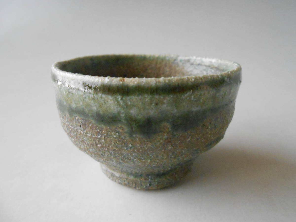 酒盃! 大西直人 あく流しぐい呑 新品 木箱 信楽焼 酒杯 お猪口 盃 サカズキ 杯 ギフト拍卖