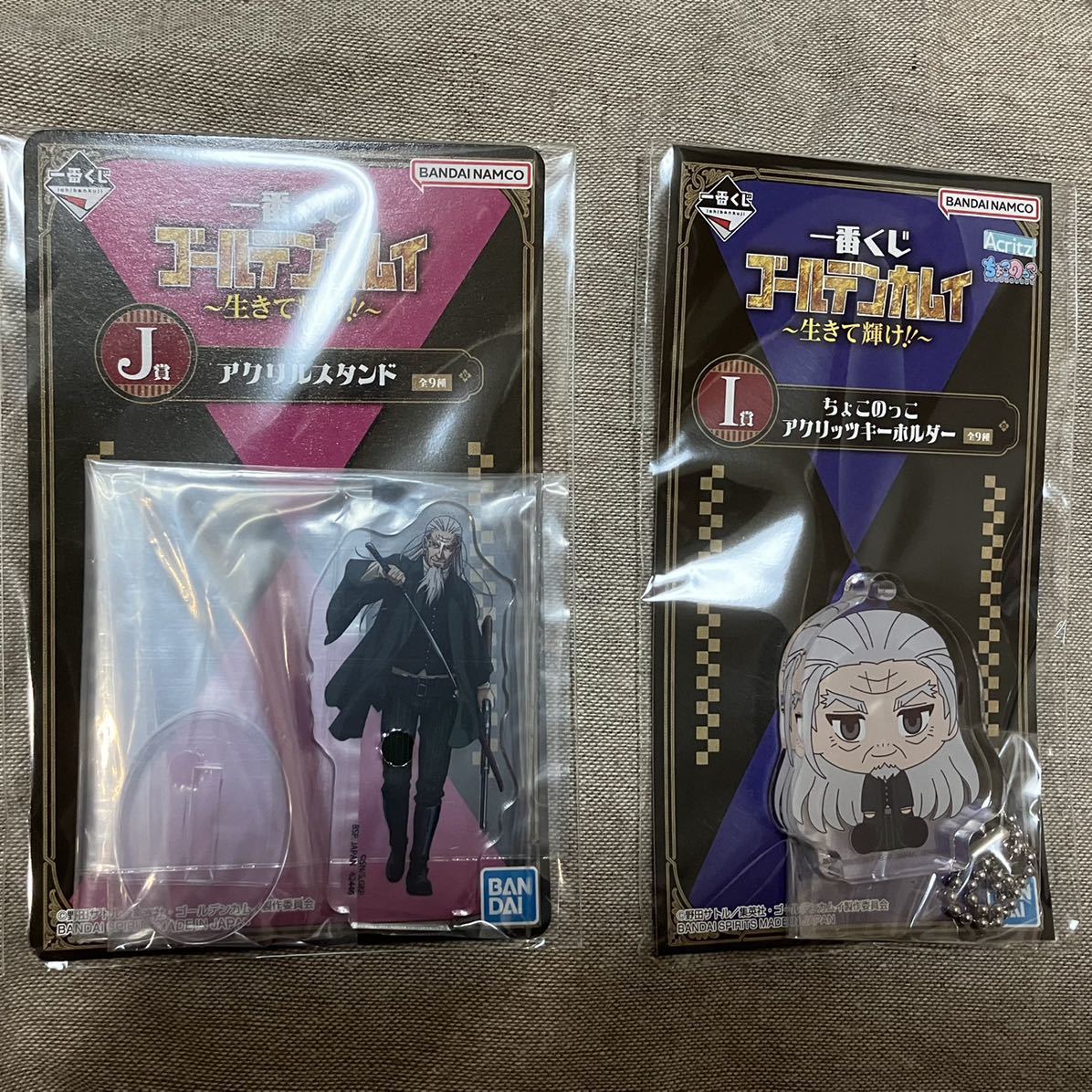 ゴールデンカムイ 一番くじ 土方歳三 I賞ちょこのっこアクリッツキーホルダー J賞アクリルスタンド アクキー アクスタ 土方拍卖