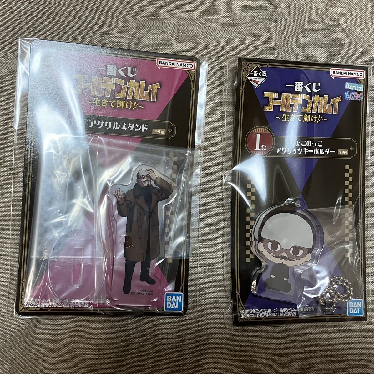 ゴールデンカムイ 一番くじ 鶴見篤四郎 I賞ちょこのっこアクリッツキーホルダー J賞アクリルスタンド アクキー アクスタ 鶴見中尉 鶴見拍卖