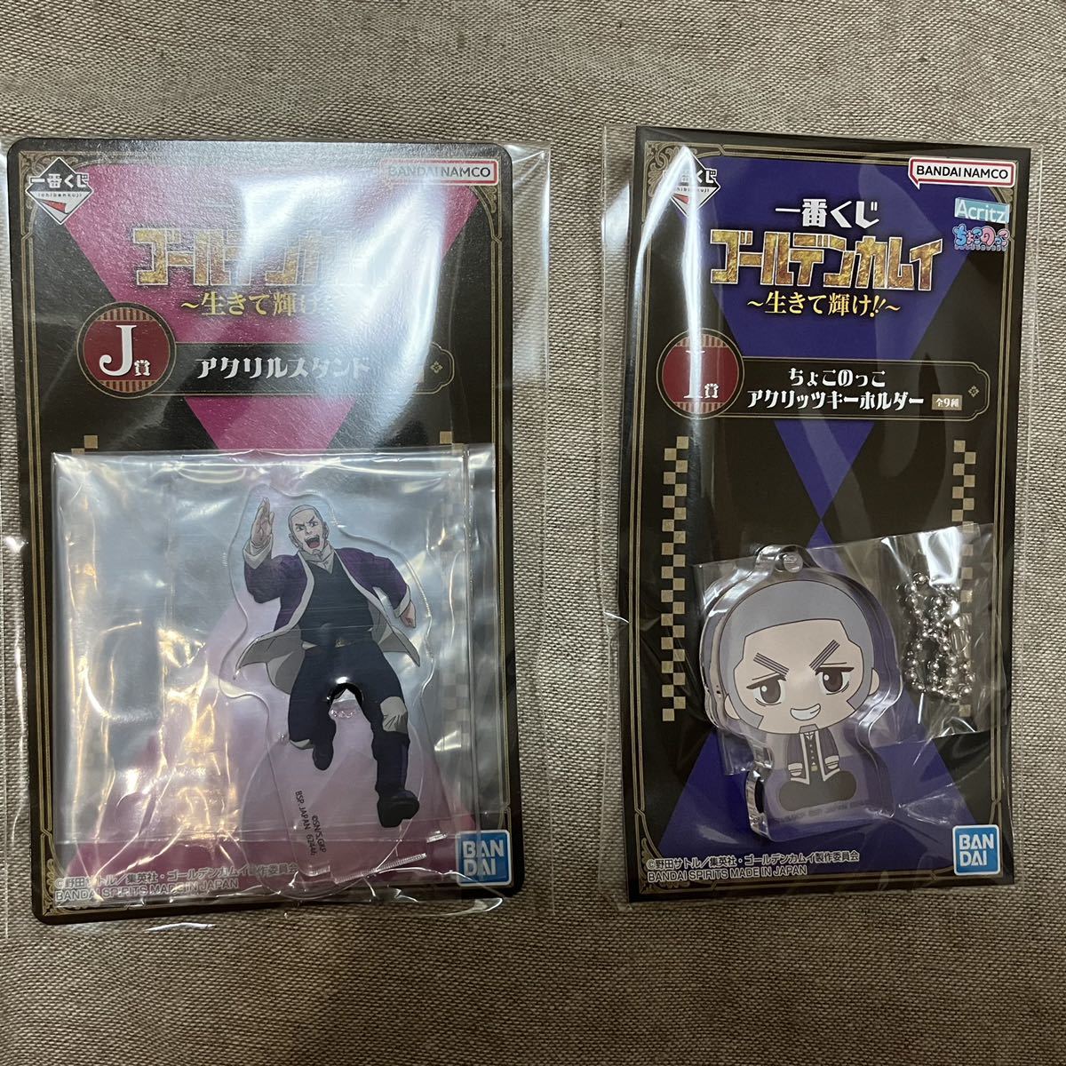 ゴールデンカムイ 一番くじ 白石由竹 I賞ちょこのっこアクリッツキーホルダー J賞アクリルスタンド アクキー アクスタ 白石拍卖