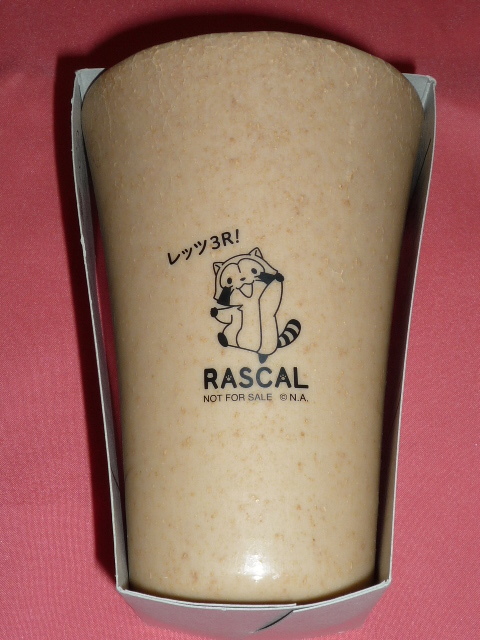 激レア!カワイイ♪ 世界名作劇場 あらいぐまラスカル カップ コップ 日本製 (非売品)拍卖