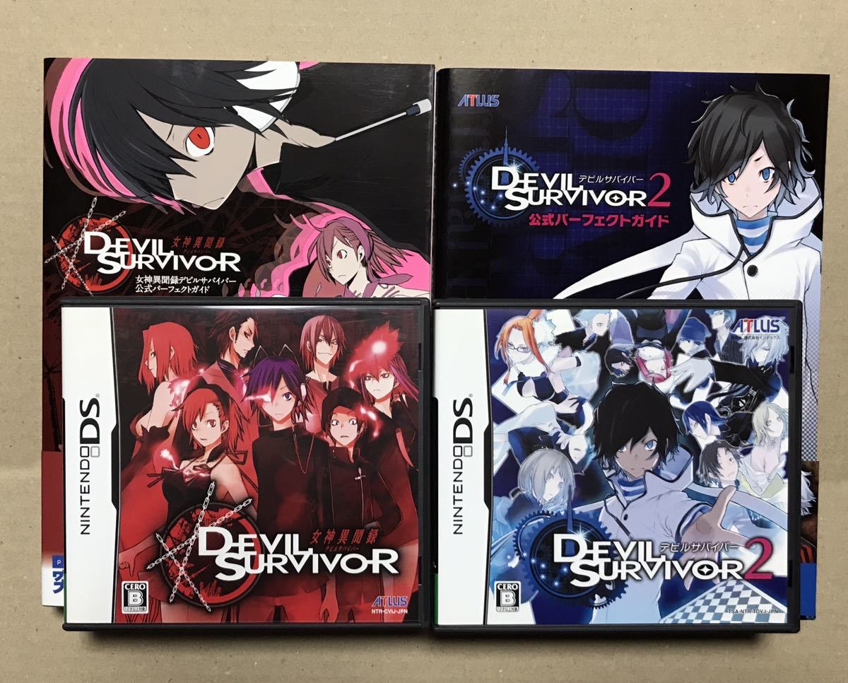 女神異聞録 デビルサバイバー + デビルサバイバー2 公式パーフェクトガイド 開封済 未使用拍卖