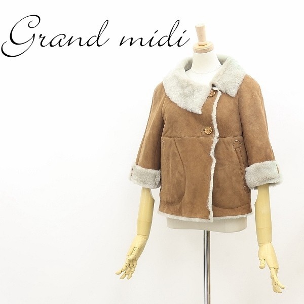 ◆grand midi グランミディ PARFOIS シープスキン リアルムートン 七分袖 ジャケット ブラウン 36拍卖
