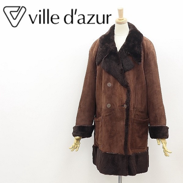◆ville d'azur ビルダジュール リアルムートン ダブル コート 茶 ブラウン 40拍卖