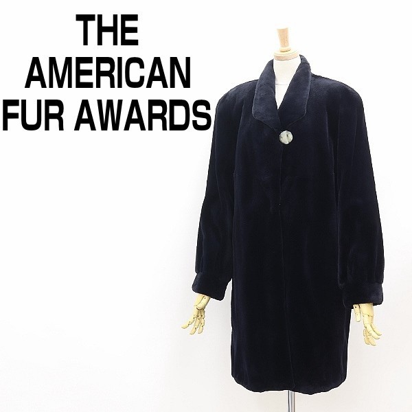 ◆THE AMERICAN FUR AWARDS アメリカンファーアワード 4つ星 シェアードミンクファー 毛皮 ロング コート 黒 ブラック拍卖