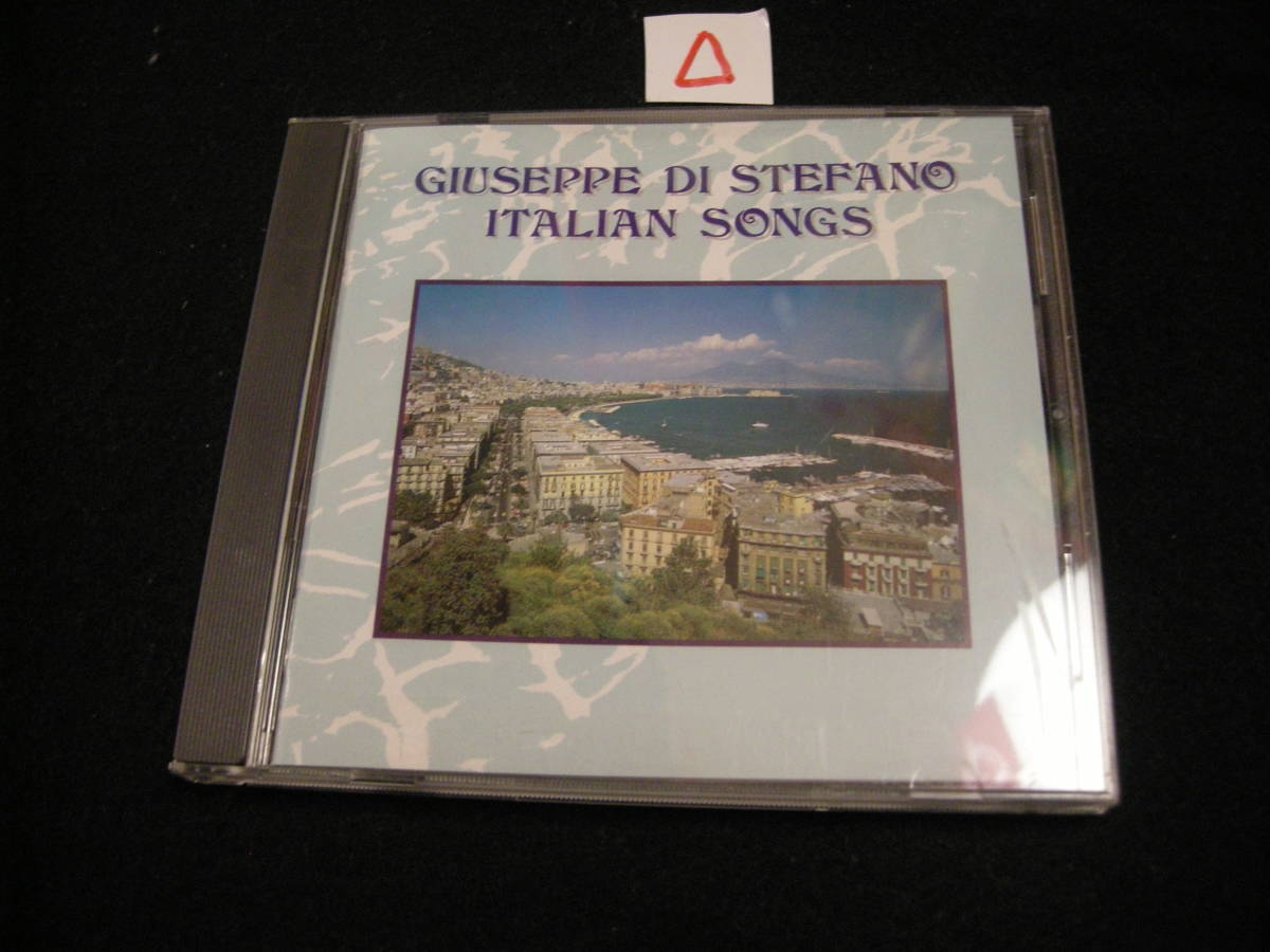 △CD! ジュゼッペ・ディ・ステファノ / イタリアを歌う拍卖