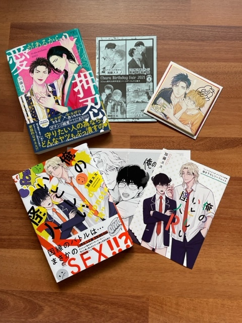 加藤スス★俺のいとしい怪人R+出版社特製描き下ろしP&コミコミ特典描き下ろしリーフレット★愛があるから押忍!★Charaミニ色紙&小冊子拍卖