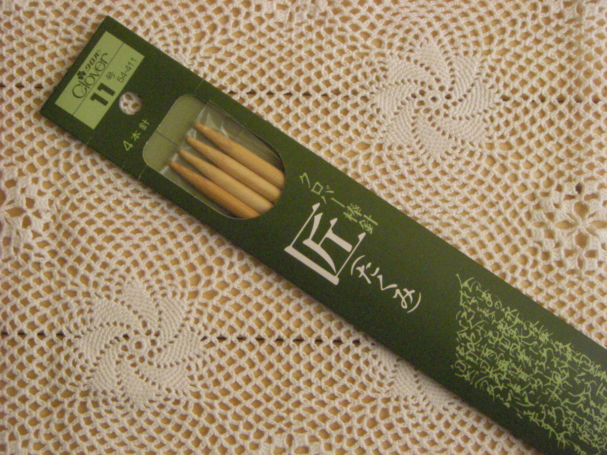 【僅か】 ○gai **№083 ○ クロバー 『匠』 編み針 棒針 4本針 11号 長 (約30cm)拍卖