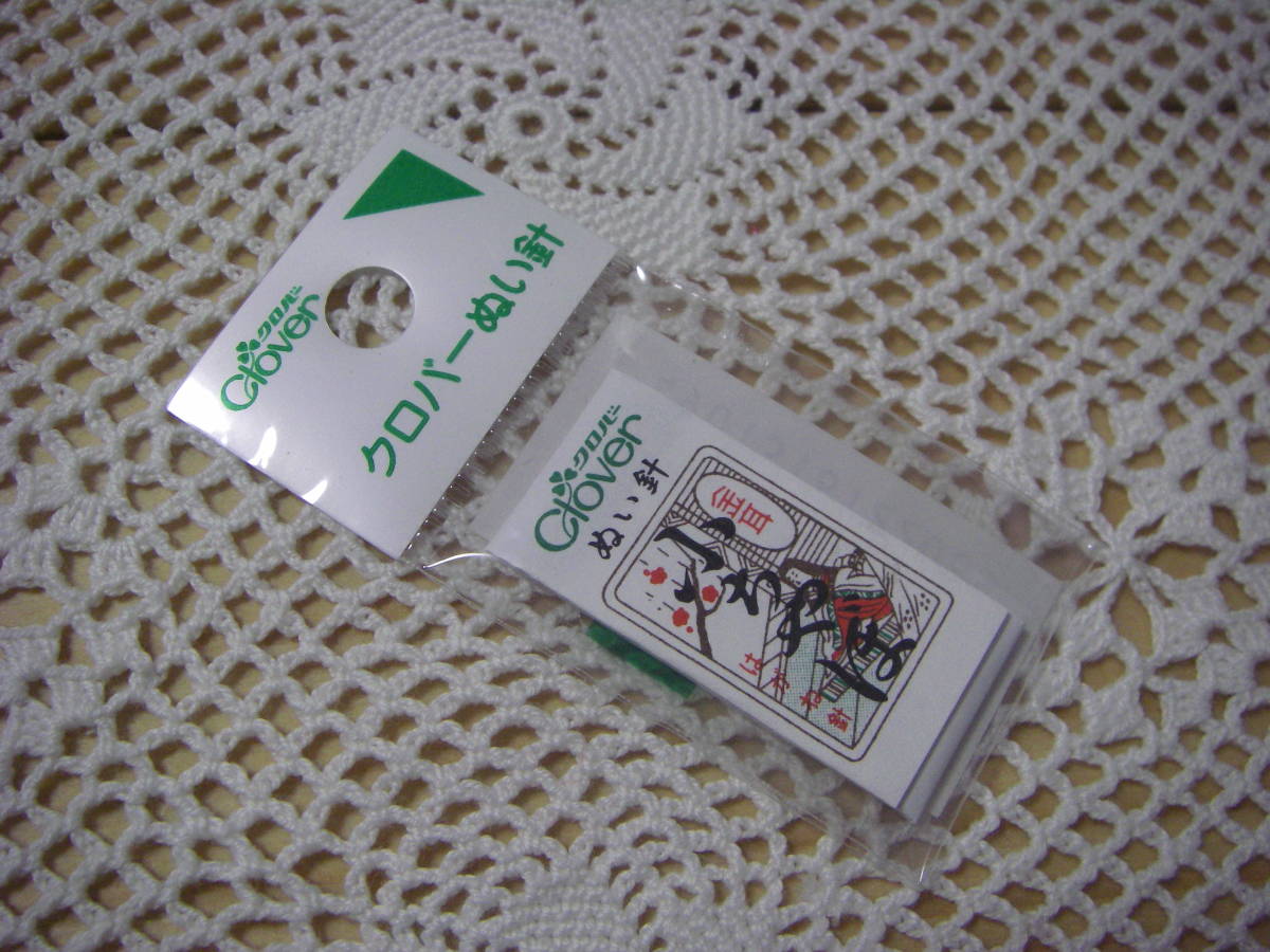 クロバー 金耳針 小ちゃぼ 1包み  A拍卖