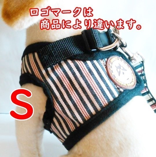犬★ハーネス&リード【S】ブラック グレー/ストライプ★犬服 胴輪 小型犬用 着せやすい ペット服【黒 灰 S】ベスト型 洋服型   cs拍卖