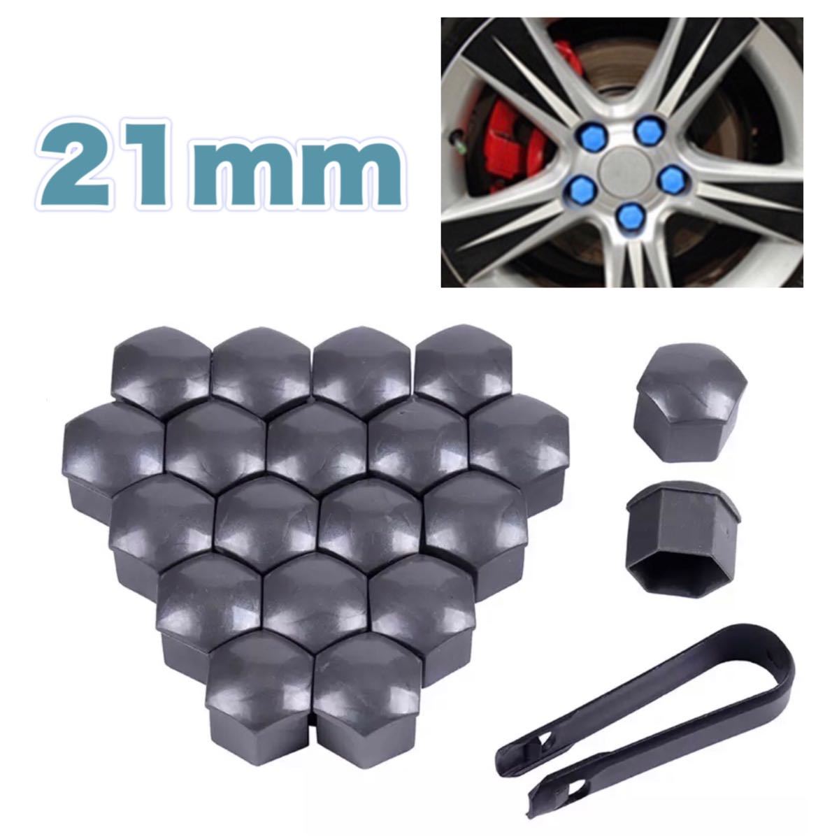 カラー ホイールナットカバー ナットキャップ 21mm 車 car拍卖