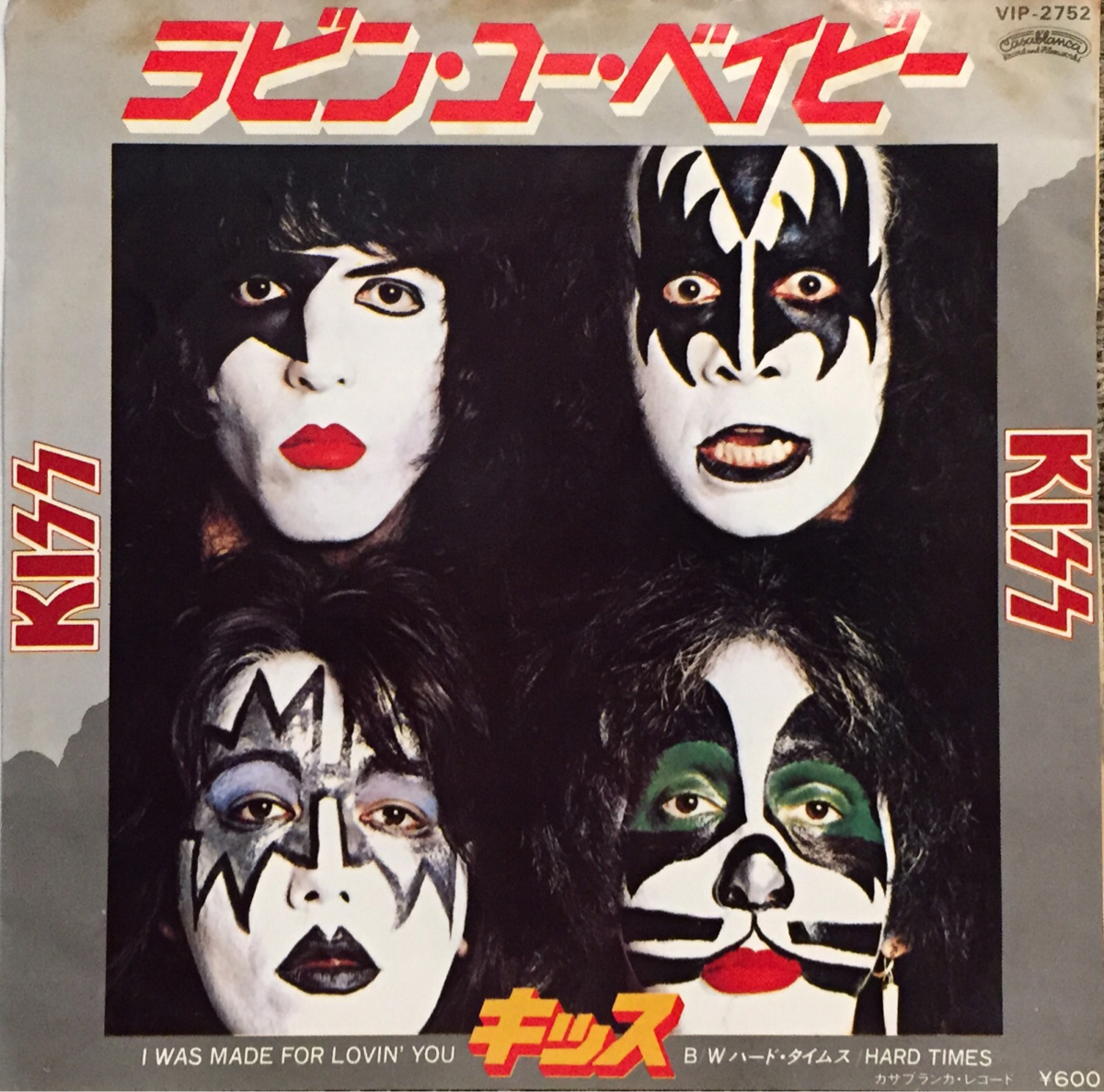 【JPN盤/Rock/EP】KISS = キッス - ラビン・ユー・ベイビー / 試聴検品済拍卖