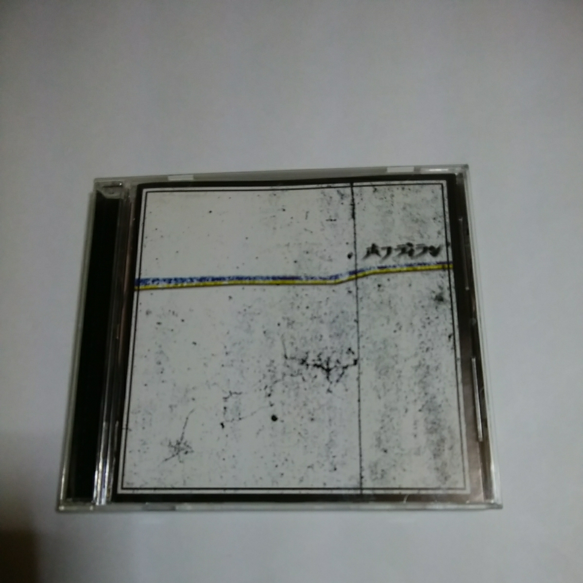 ホフディラン ホフディラン アルバム CD 即決 極楽はどこだ拍卖