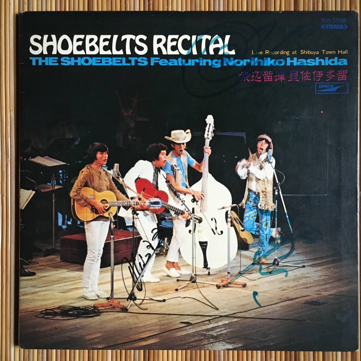 《サイン入!》はしだのりひことシューベルツ『リサイタル』LP~杉田二郎/フォーク・クルセダーズ/フォークル/にほ拍卖