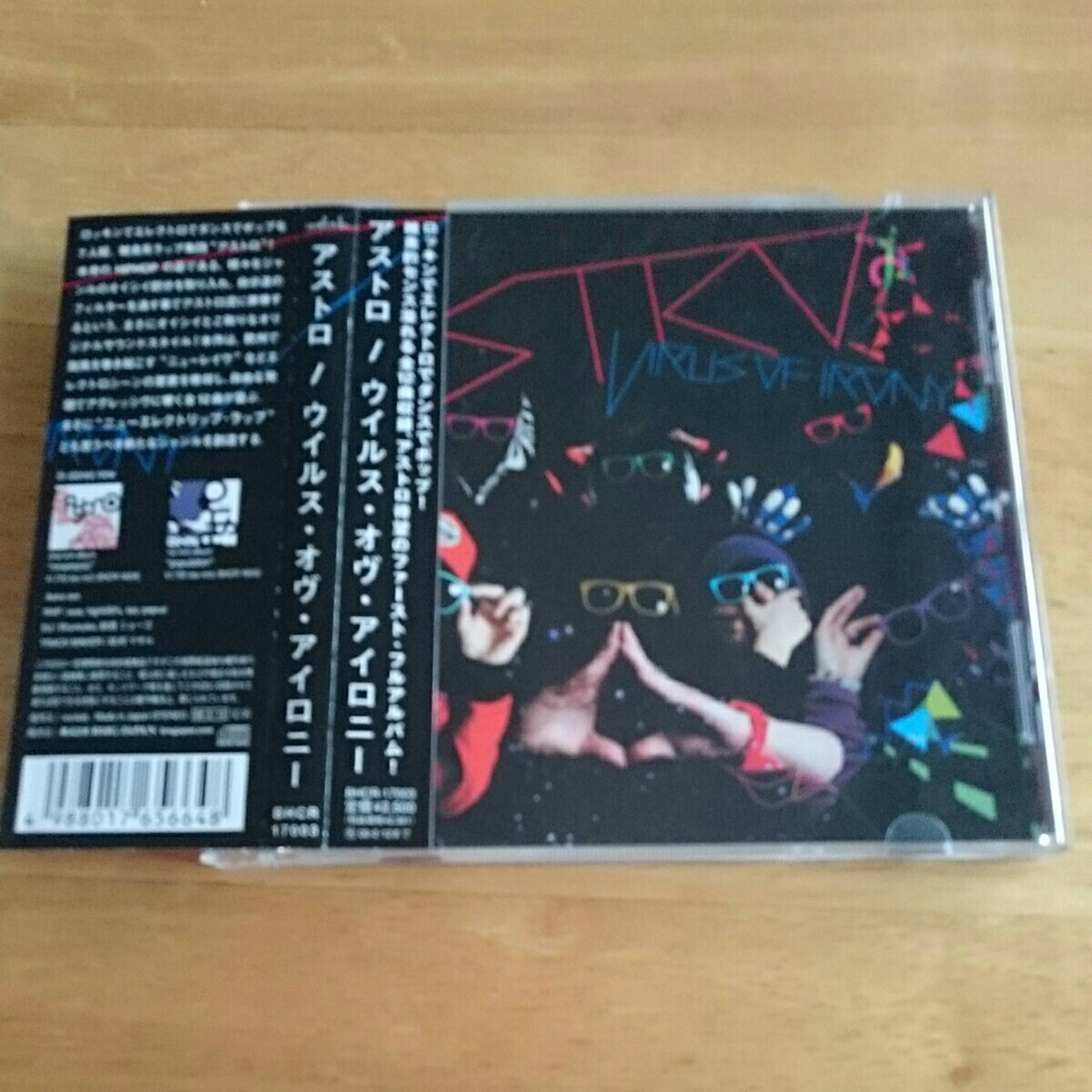 【送料込! アストロ『ウイルス・オヴ・アイロニー』帯付き】拍卖