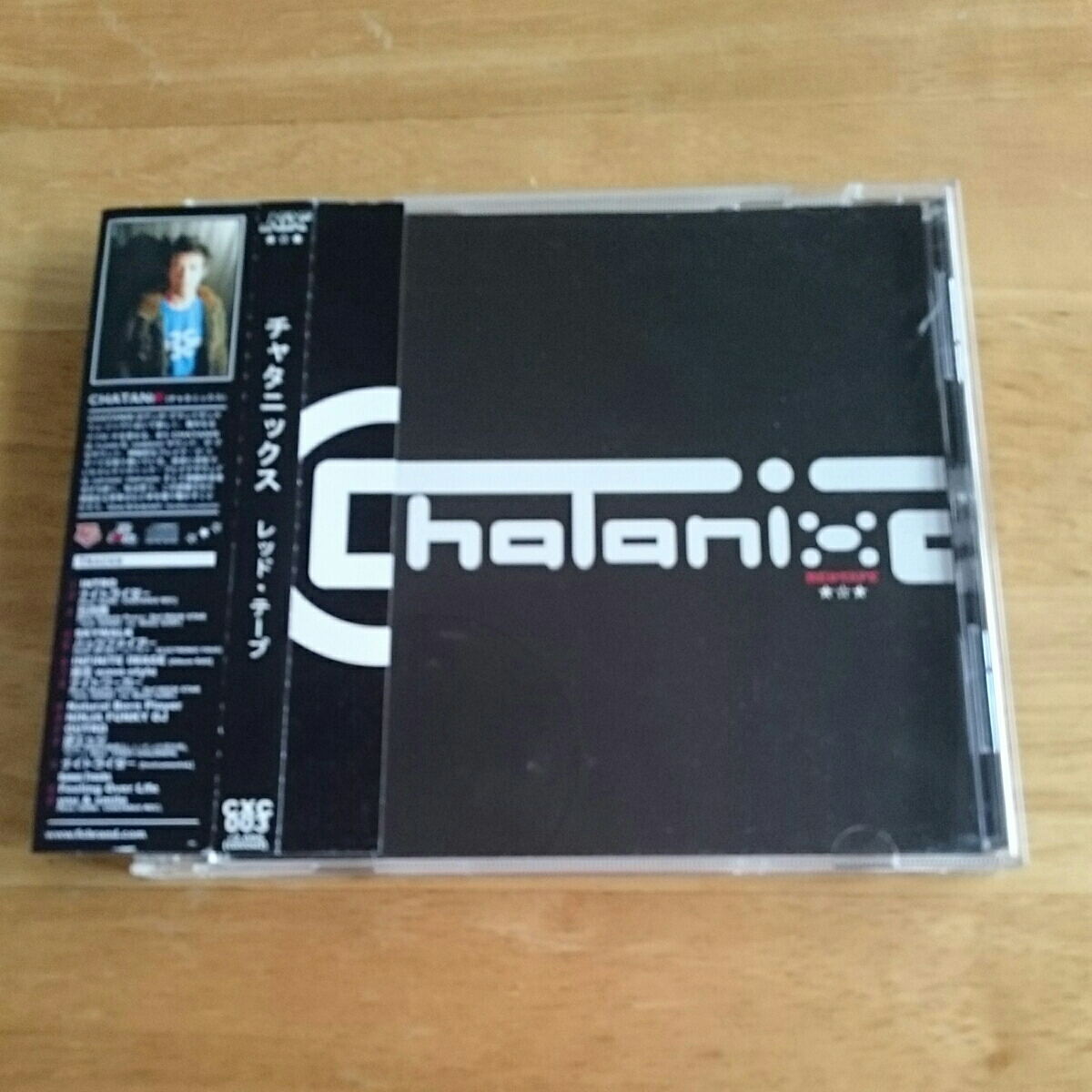 【送料込! チャタニックス『レッド・テープ』 帯付き】拍卖