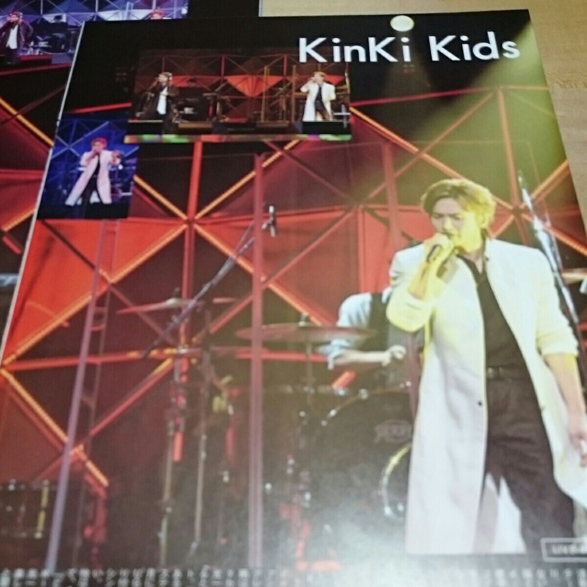 ◇TVガイド 2017.11.17 KinKi Kids 堂本光一 堂本剛 ドリフェス 切り抜き DOMOTO拍卖