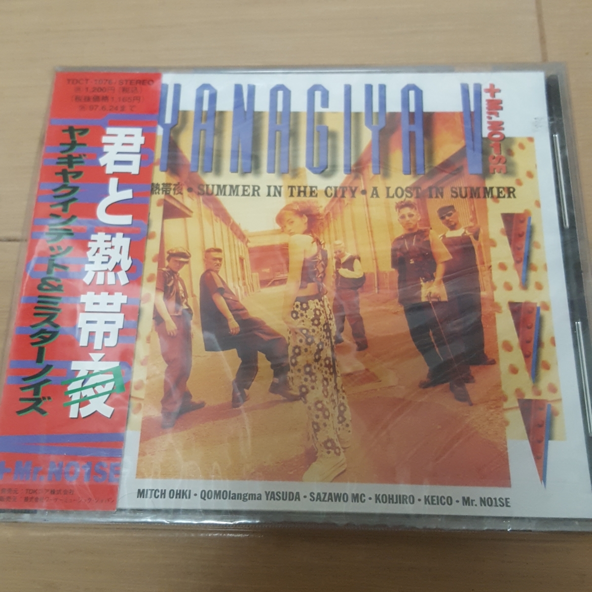 ヤナギヤクインテット & ミスターノイズ 君と熱帯夜 未開封CD 拍卖