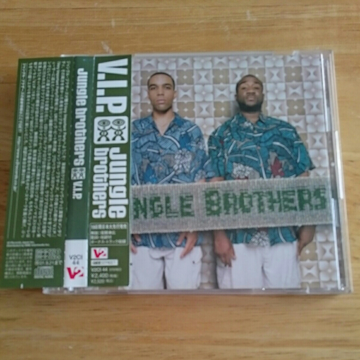 【送料込! ジャングル・ブラザーズ『V.I.P.』帯付き 】拍卖